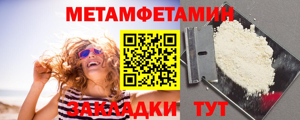 Знаменск  Amphetamine 98%  АМФЕТАМИН  Вход с VPN 