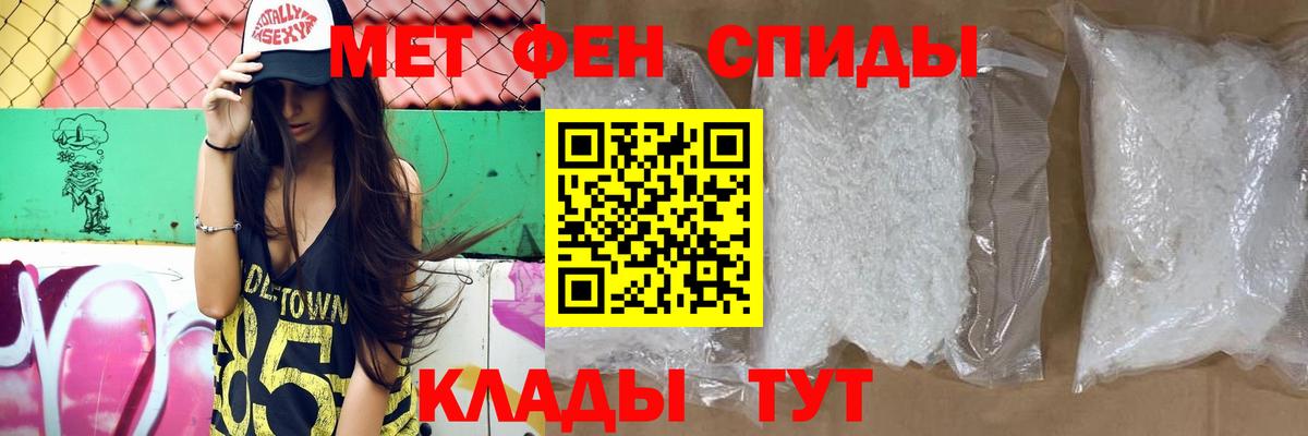 Амфетамин 97% Знаменск