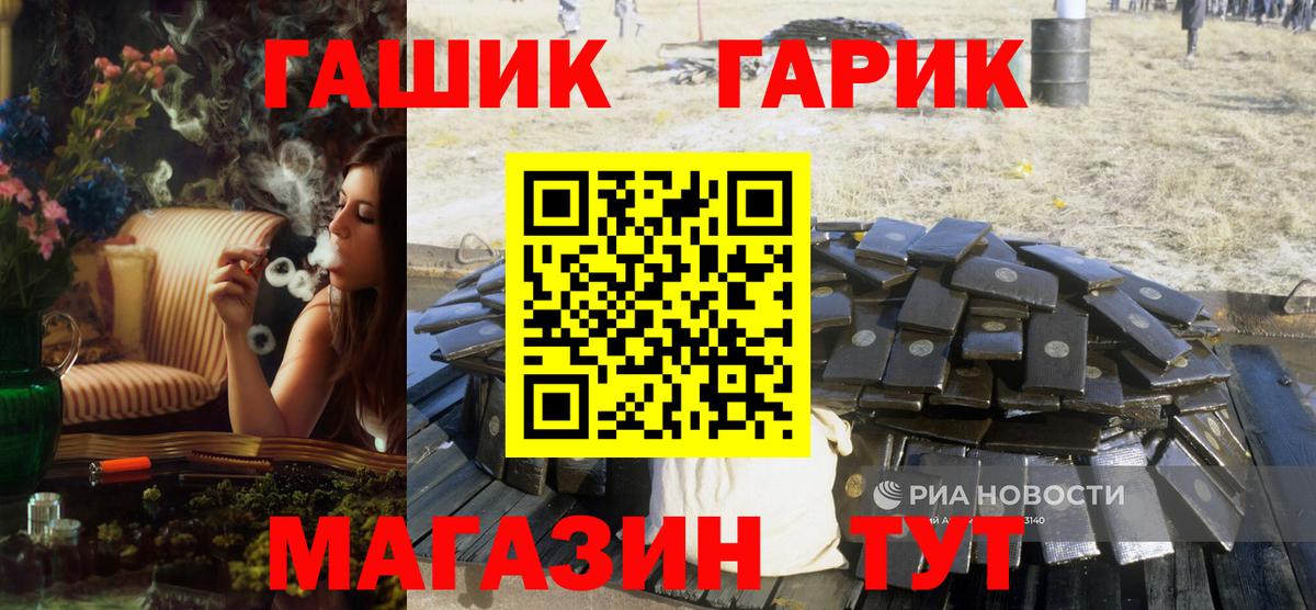 Гашиш 40% ТГК Знаменск