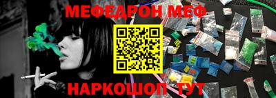 кристаллы Кулебаки