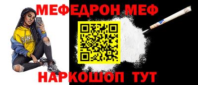 альфа пвп VHQ Кумертау
