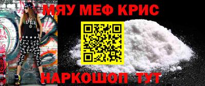 меф VHQ Кунгур