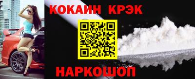 кристаллы Кулебаки