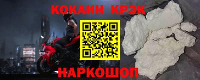кристаллы Кулебаки