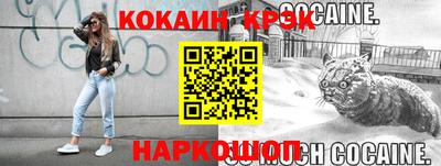 кристаллы Кулебаки