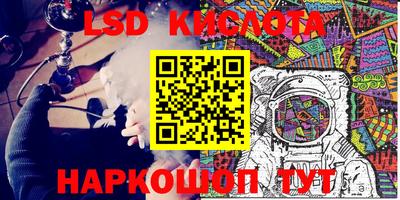 альфа пвп VHQ Кумертау