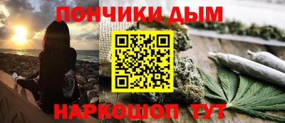 меф VHQ Кунгур