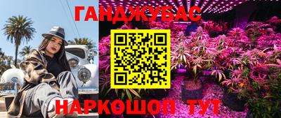 меф VHQ Кунгур