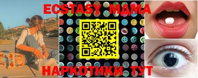 кристаллы Кулебаки