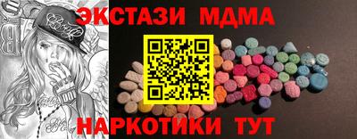 кокаин перу Малоярославец