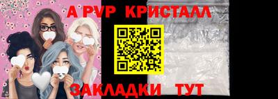 альфа пвп VHQ Кумертау