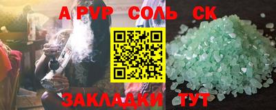 меф VHQ Кунгур