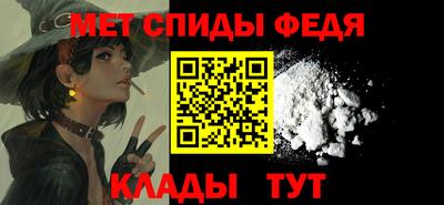 альфа пвп VHQ Кумертау