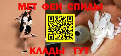 меф VHQ Кунгур