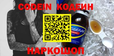меф VHQ Кунгур