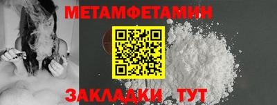 кристаллы Кулебаки