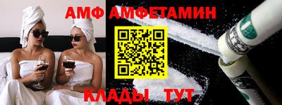 альфа пвп VHQ Кумертау