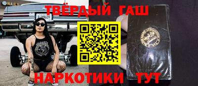меф VHQ Кунгур
