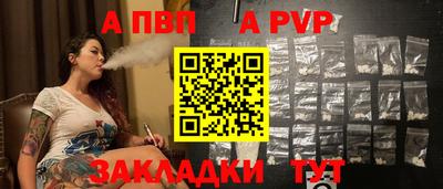 меф VHQ Кунгур