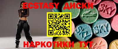 кристаллы Кулебаки