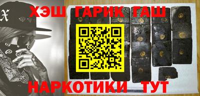 меф VHQ Кунгур