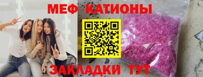 меф VHQ Кунгур