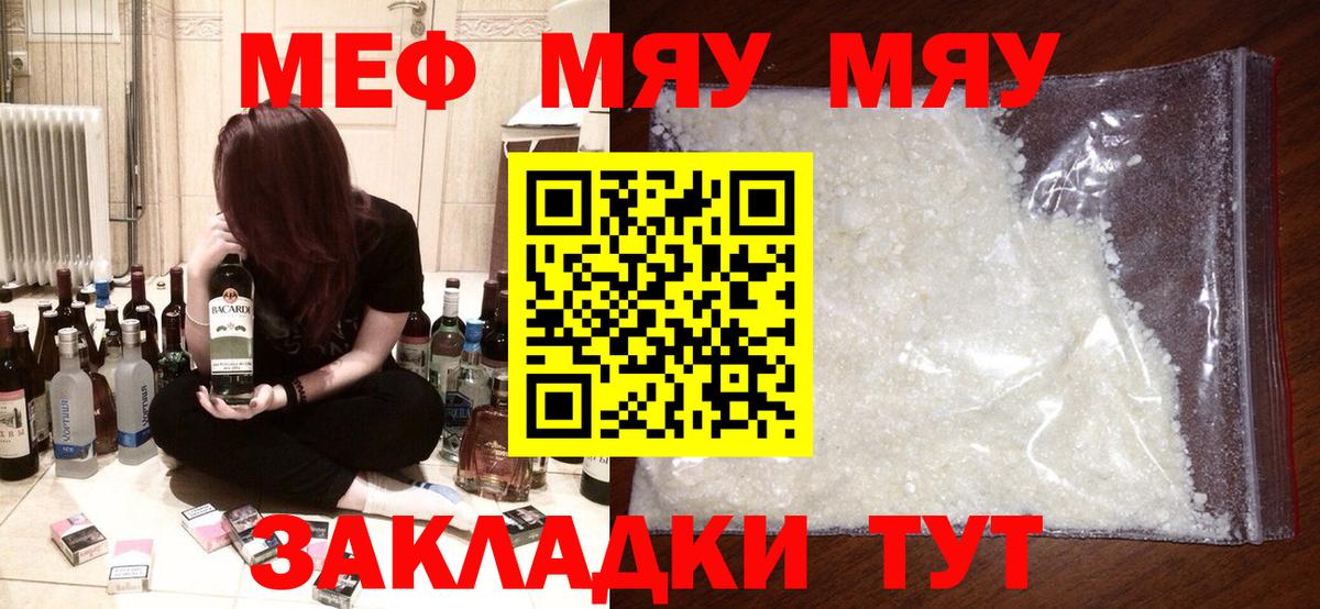 МЕФ 4 MMC  Вход с VPN  Знаменск 