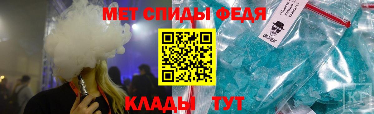 Первитин винт Знаменск